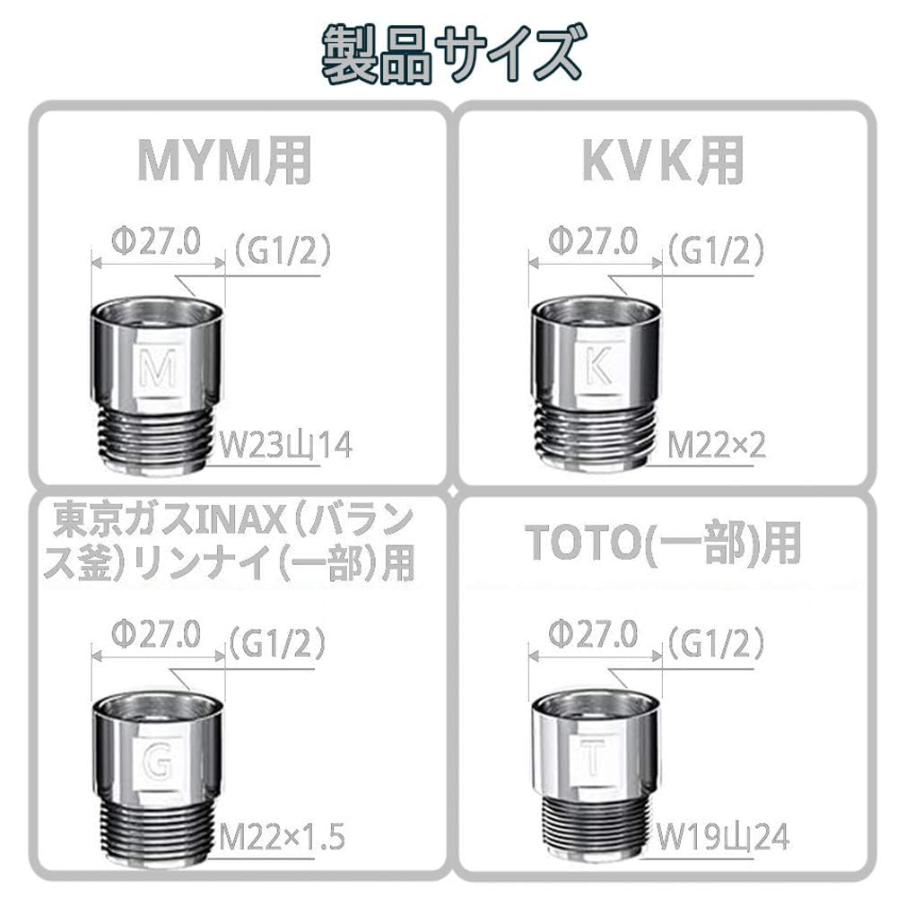 ✾未開封✾COZY CITY シャワーヘッド・シャワーホース用 4個セット Amazon | COZY CITY シャワーヘッド・シャワーホース用アダプター